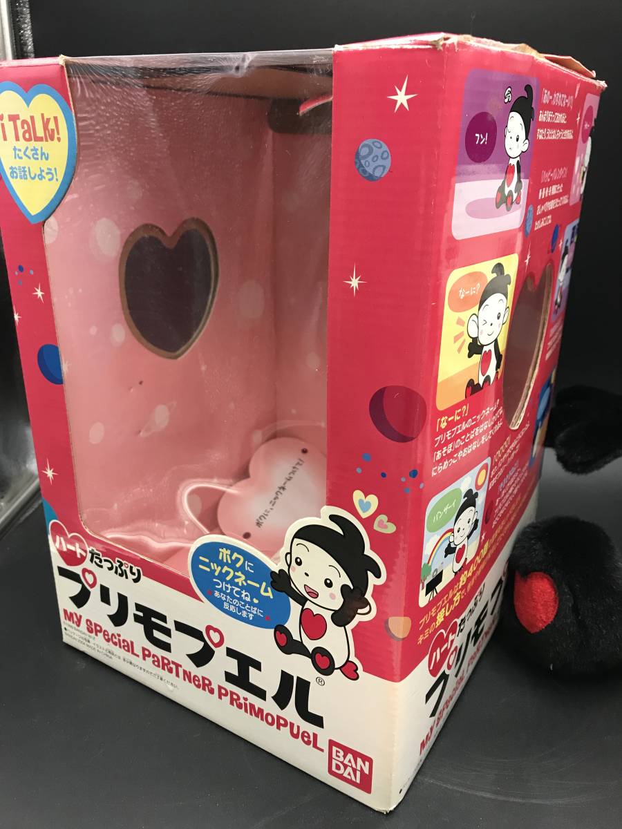☆◇【USED】レトロ ハートたっぷり プリモプエル 当時物 知育
