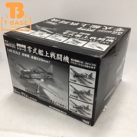 2026，送料無料 1円〜 内 含む TAKARA TOMY 連斬模型シリーズ 1/48 零式艦上戦闘機 10個入り(日本)｜売買されたオークション情報、yahooの商品情報をアーカイブ公開 - オークファン 日本
