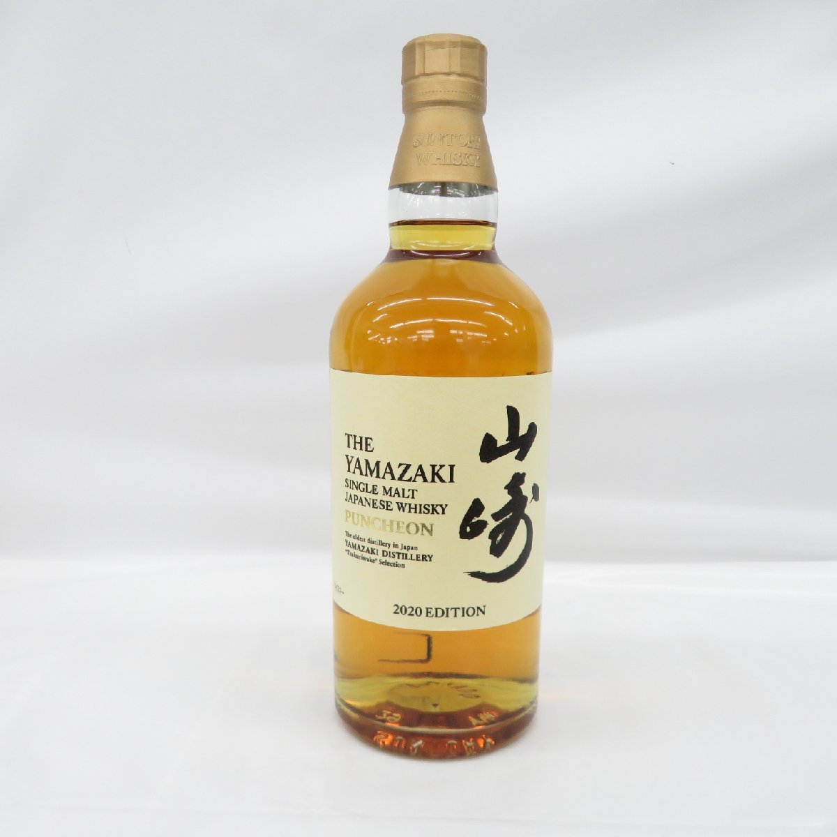 未開栓】SUNTORY サントリー 山崎 パンチョン 2020 エディション 未開栓】SUNTORY サントリー 山崎 パンチョン 2020 エディション