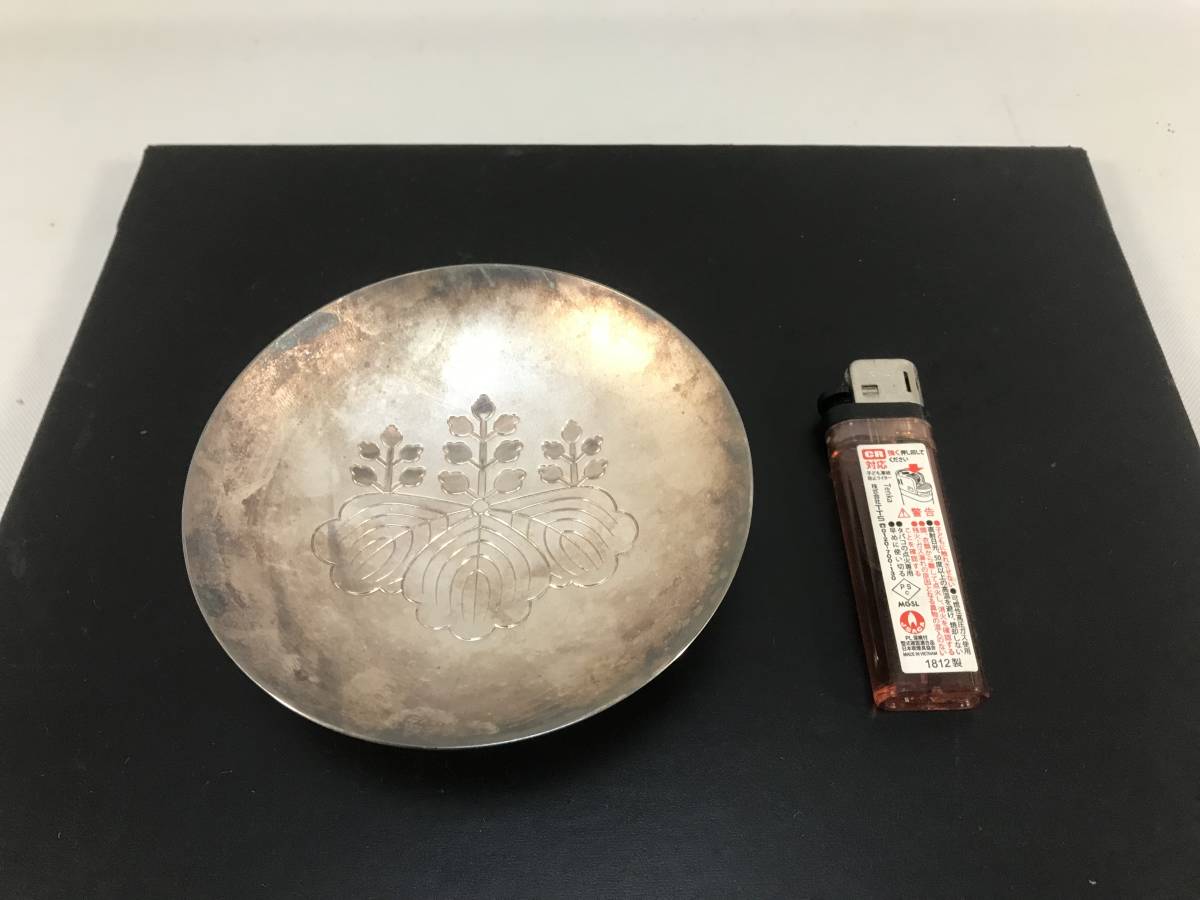 銀杯 5点まとめ 造幣局製 SILVER シルバー 288g 銀杯 シルバー 銀盃 0