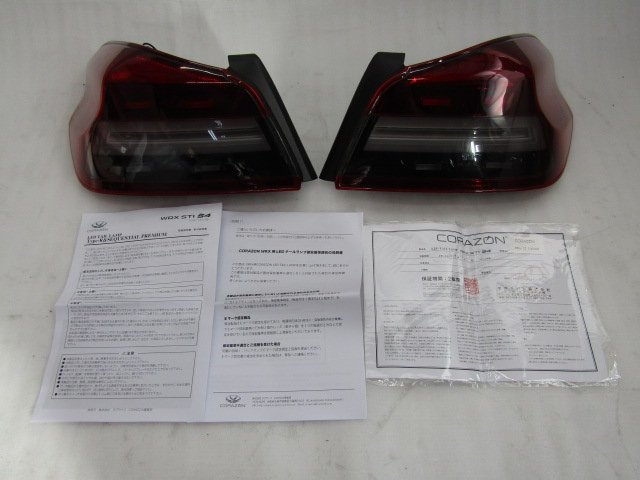 CORAZON コラゾン LEDテールランプ Type-R RED WRX STI VAB WRX S4 VAG