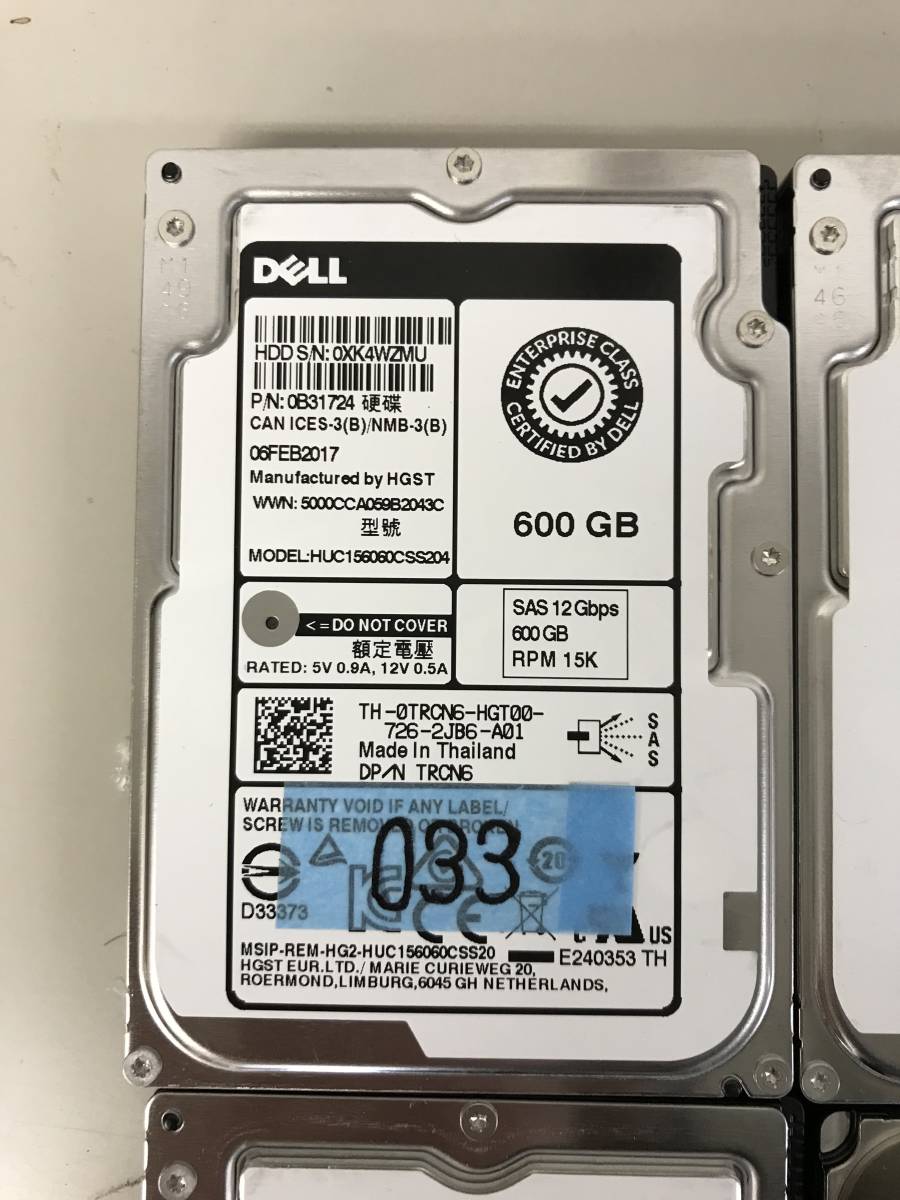 33～38 6台セット 600GB×6 SAS HDD HGST HUC156060CSS204 (0XKDGP1U