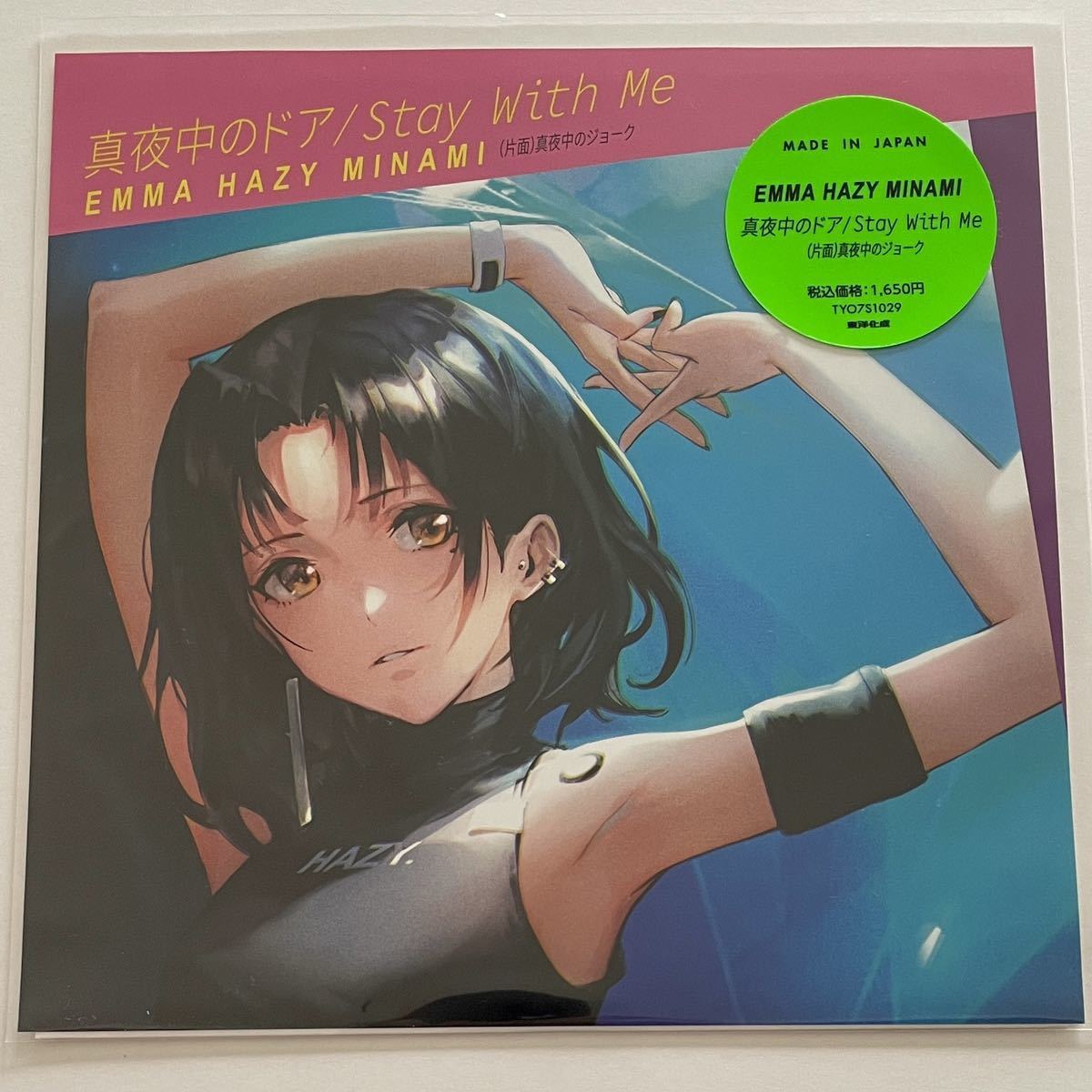 HAZY Plastic Love - EMMA MINAMI Hazy Emma Minami ⁄ メルカリ 稀少7 
