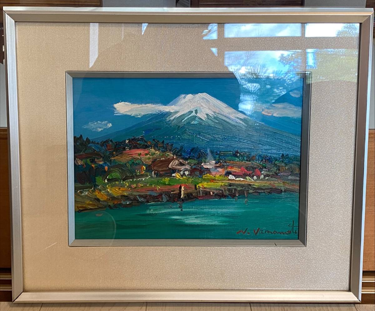 「真作」 油絵　油彩　風景　絵画　サイン有り　山本仁吉　忍村　創造美術会　額装