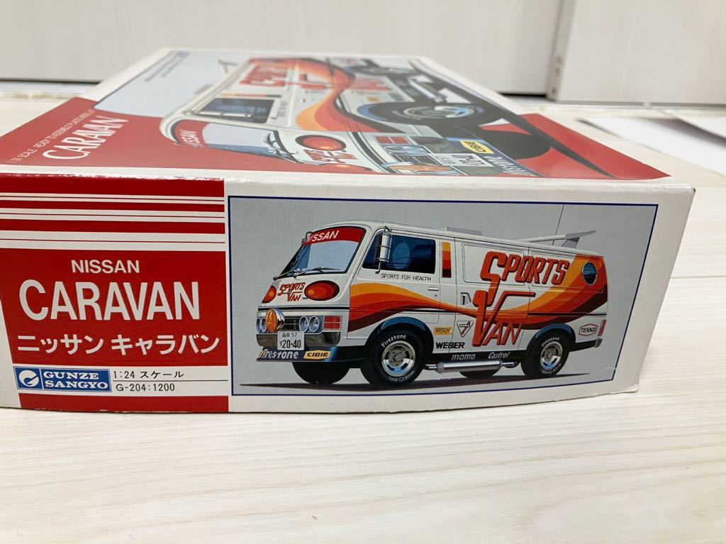 ☆ジャンク☆ グンゼ産業 ニッサン キャラバン 1/24 プラモデル NISSAN