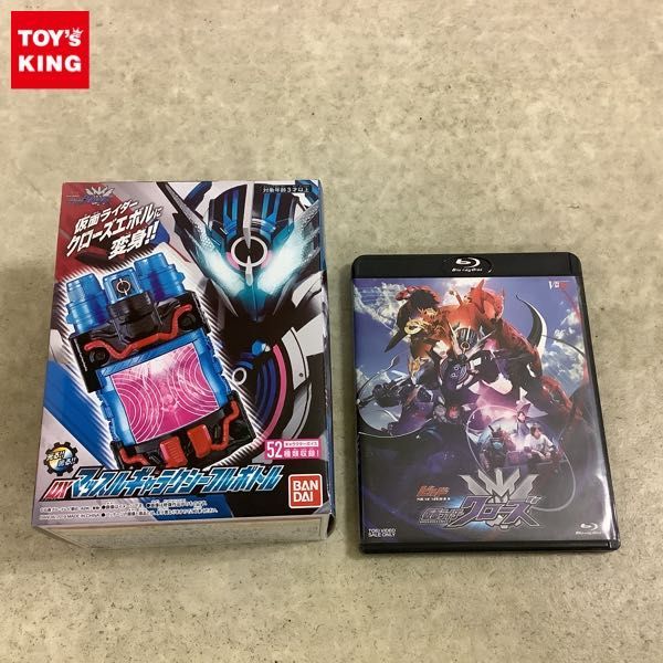 【限定セール，大得価】 1円〜 バンダイ Blu-ray ビルド NEW WORLD 仮面ライダークローズ DX マッスルギャラクシーフルボトル(その他)｜売買されたオークション情報、yahooの商品情報をアーカイブ公開 - オークファン その他