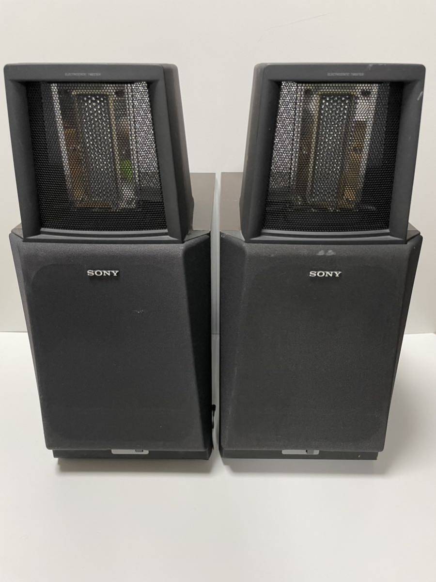 SONY ソニー SA-S1 スピーカーシステム アクティブスピーカー SONY SA-S1 ソニー スピーカーシステム アクティブスピーカー