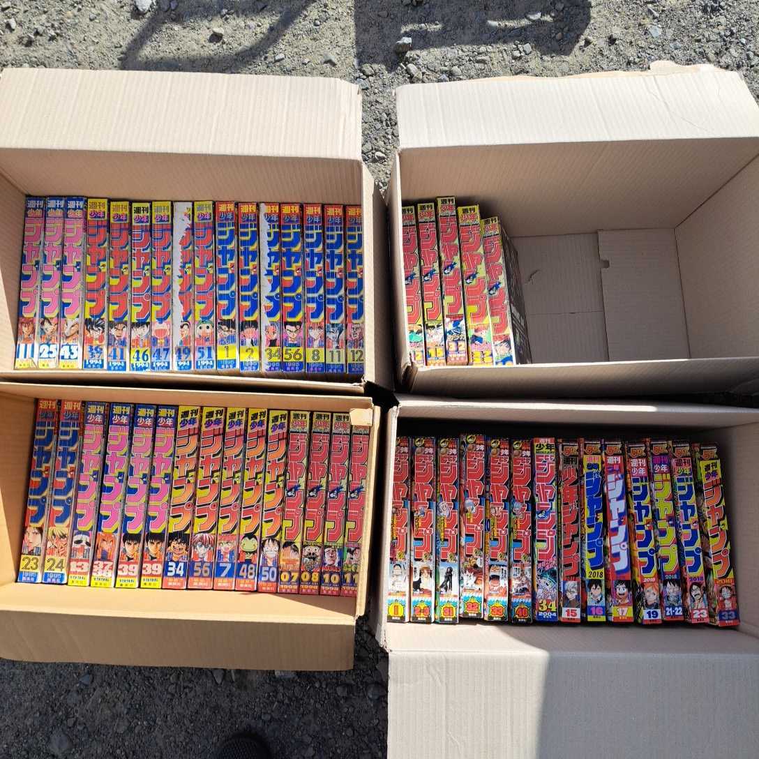 週刊少年ジャンプ 合計50冊 1993 1994 1995 1996 1997 1998 2004 2017 