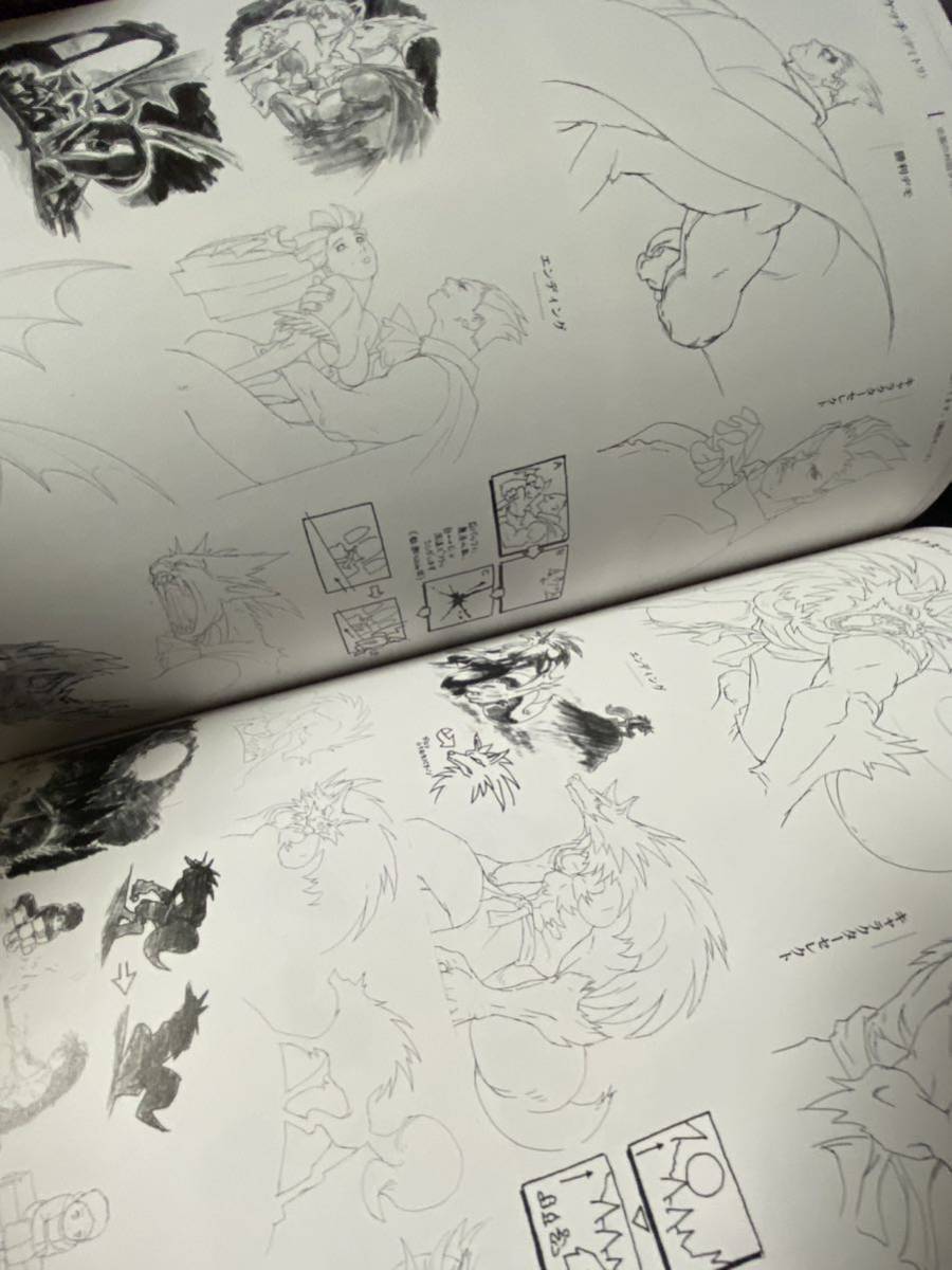 初版帯付き ヴァンパイア アートワークス あきまん西村キヌ剛田