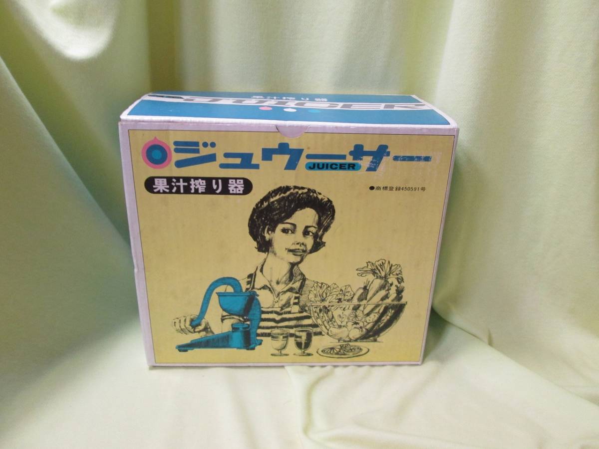 昭和レトロ【讀賣新聞】読売新聞 社旗 32cm×45cm◇当時物 プレス