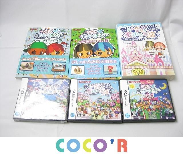 激安大特価，最新作 同梱可 品 ゲーム ニンテンドーDS ソフト とんがりボウシ 魔法のお店 コンプリートガイド 等 含む グ(おもちゃ、ゲーム)｜売買されたオークション情報、yahooの商品情報をアーカイブ公開 - オ その他
