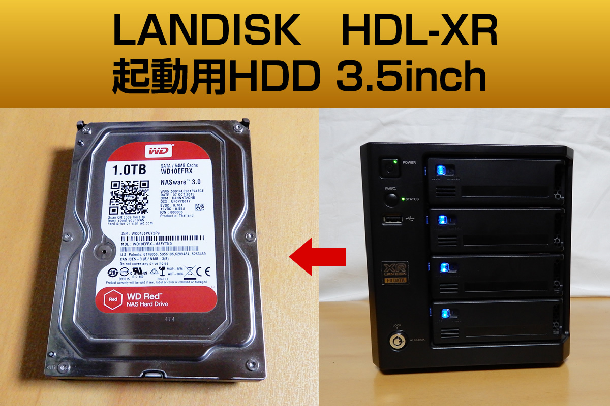 ★送料無料★中古・NAS用HDD★正常動作品★IO DATA/アイ・オー・データ LANDISK HDL-XRシリーズ 起動ディスク HDD3.5インチ★WD Red ④