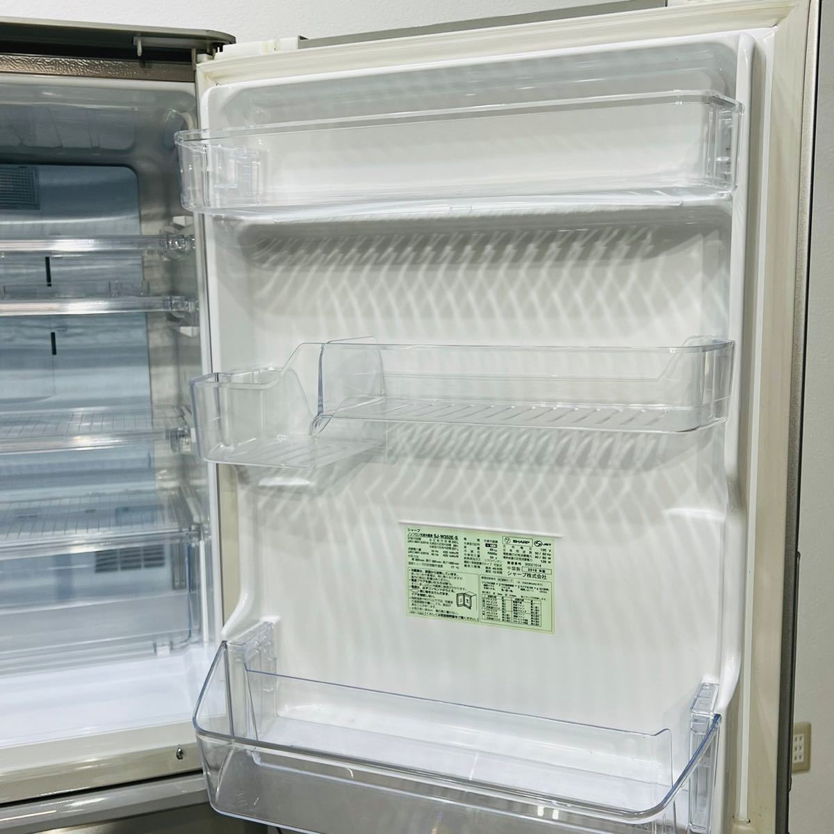 SHARP 3ドア冷蔵庫 350L 2019年製 a0974 -_7