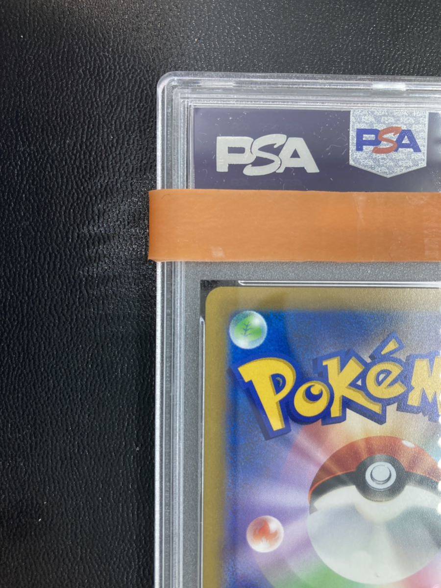 PSA10 ピカチュウV コロコロコミック/Pikachu V 2022 Pokemon Japanese