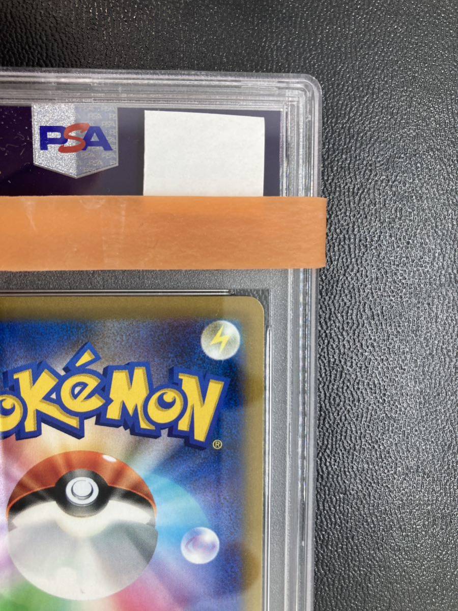 PSA10 ピカチュウV コロコロコミック/Pikachu V 2022 Pokemon Japanese