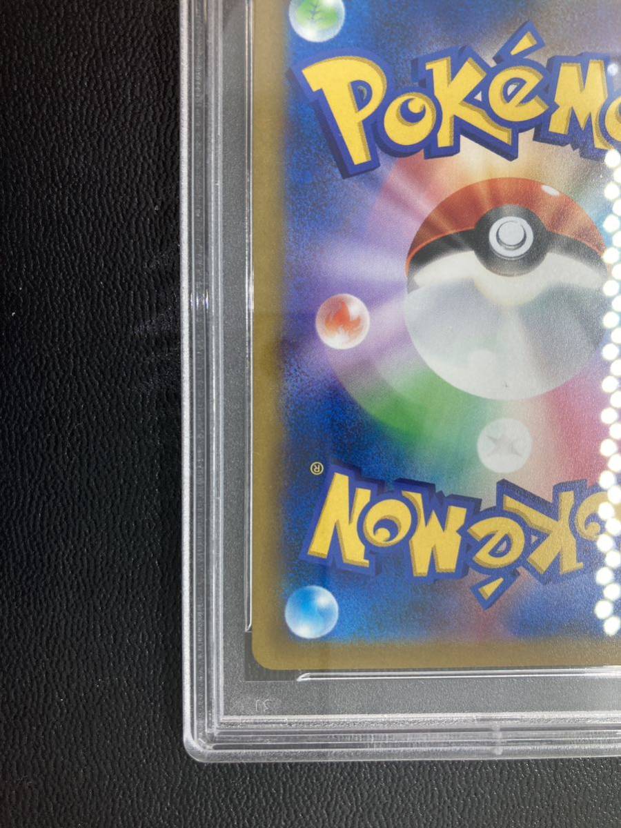 2022 ピカチュウ V SD.100 COROCORO Pikachu V[SN 001/024](Start Deck 100 CoroCoro Comic ver.) | SNKRDUNK