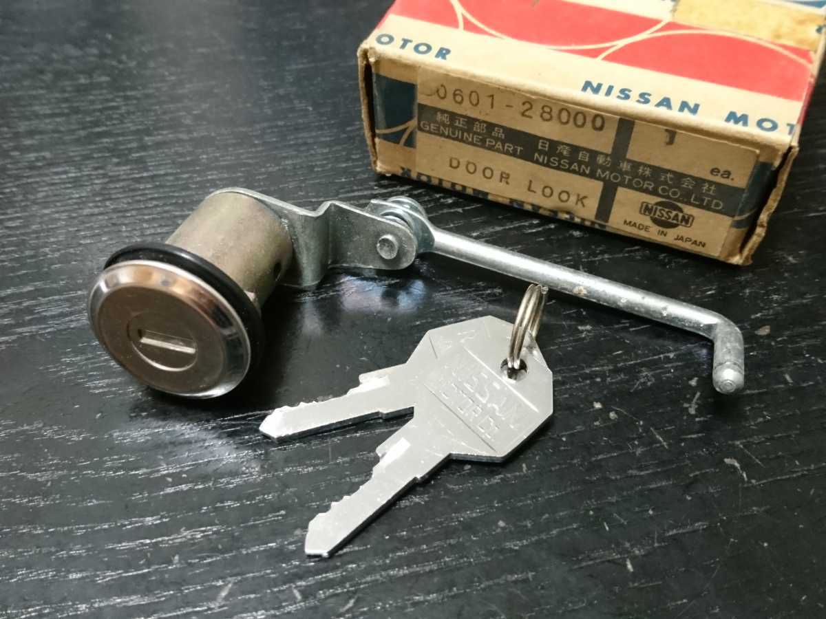 当時物【日産純正 ダットサン521 ドアキーシリンダー左側】旧車 レトロ 昭和の商用車 DATSUN 絶版 希少 レア