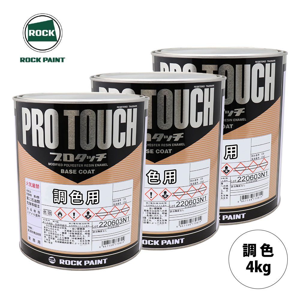 ボカシレベリング剤 4L 関西ペイントレタンPG エコ レタンPGエコ