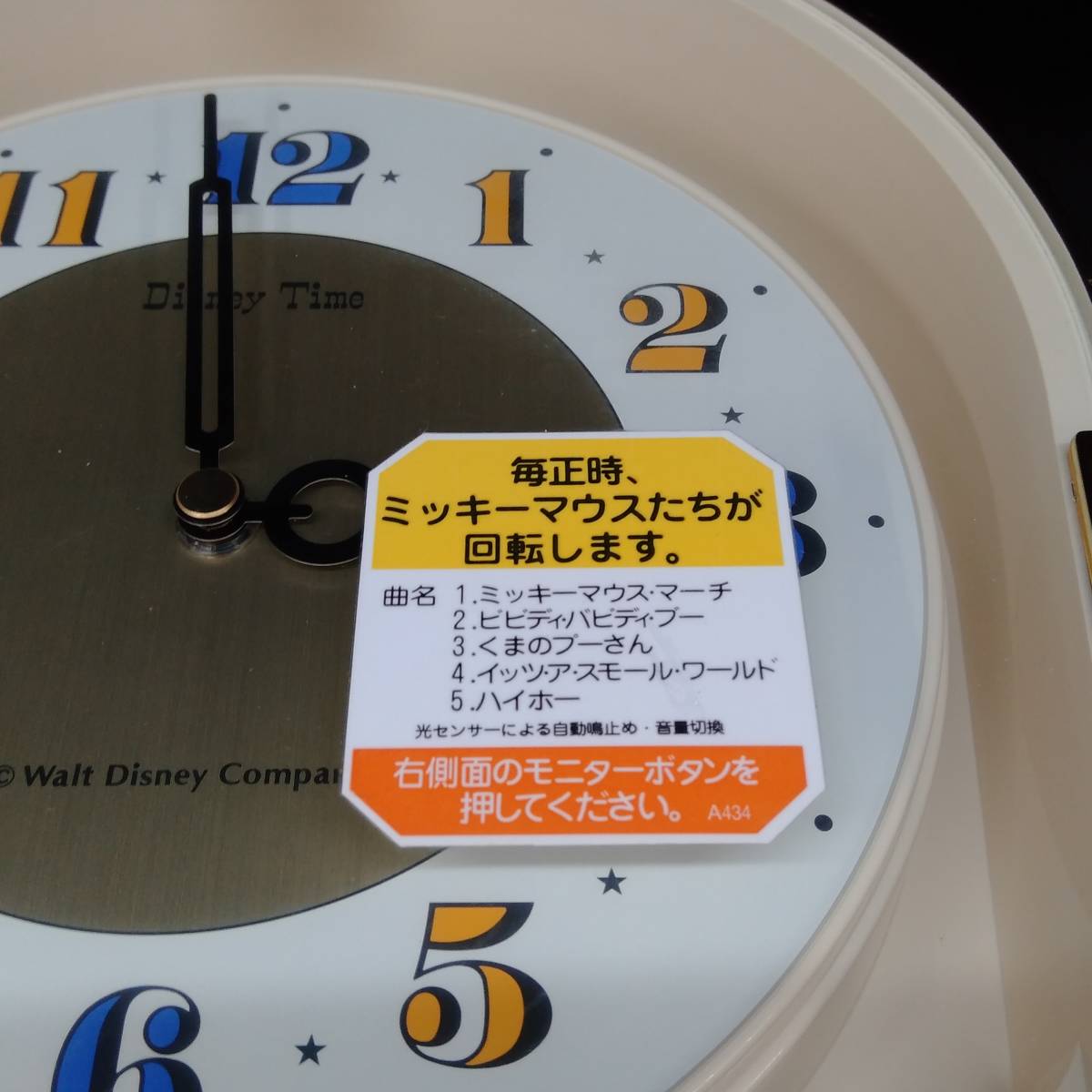 廃盤　希少商品　 ディズニーMarching Parade からくり掛時計 廃盤 希少商品 ディズニーMarching Parade からくり掛時計 廃盤 希少