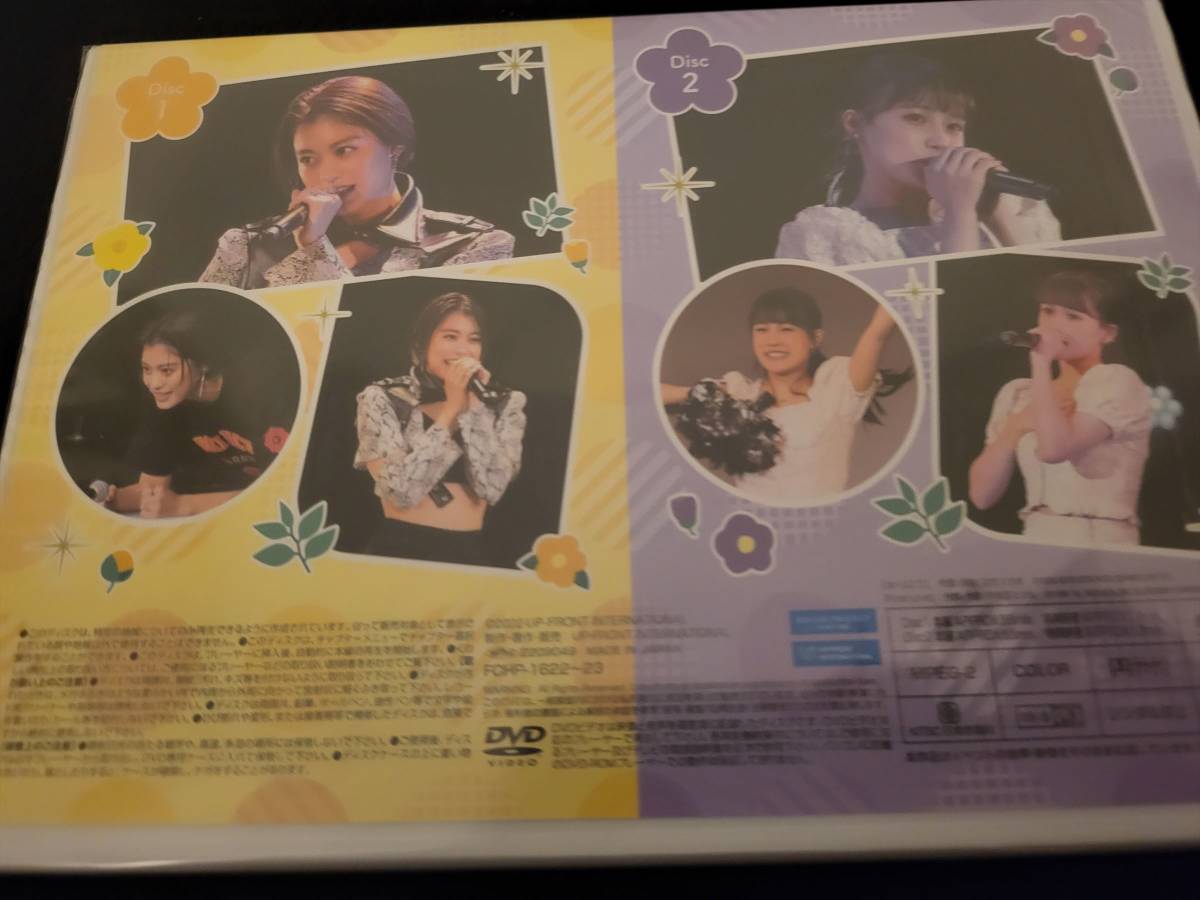 FC限定 DVD BEYOOOOONDS／CHICA#TETSU 島倉りか 江口紗耶バースデー  