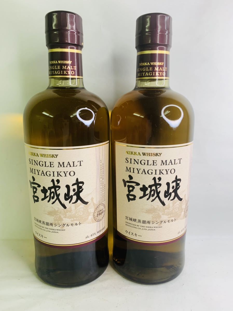 白州 宮城峡 シングルモルト ウイスキー 2本セット 宮城峡 シングルモルト ウイスキー700ml2本セット ニッカウイスキー
