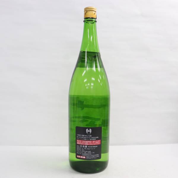 十四代 角新 本丸 秘伝玉返し 特別本醸造 15度 1800ml 製造22.12