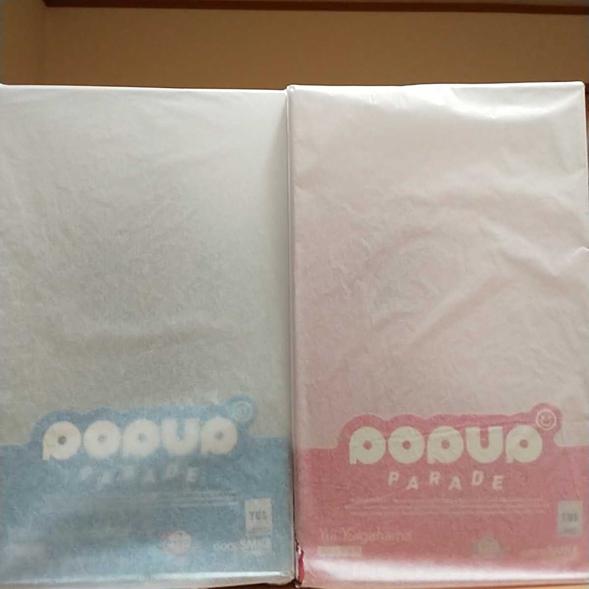 popup parade/グッドスマイルカンパニー やはり俺の青春ラブコメはまちがっている。完 雪ノ下雪乃/由比ヶ浜結衣 フィギュア 