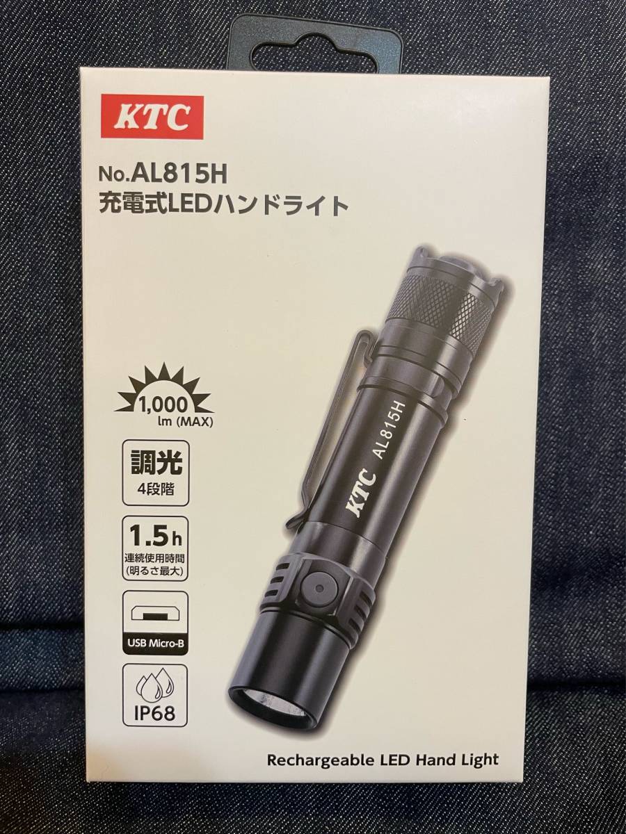 格安，100%新品 KTC AL815H 充電式LEDハンドライト(作業用照明一般)｜売買されたオークション情報、yahooの商品情報をアーカイブ公開 - オークファン 作業用照明一般