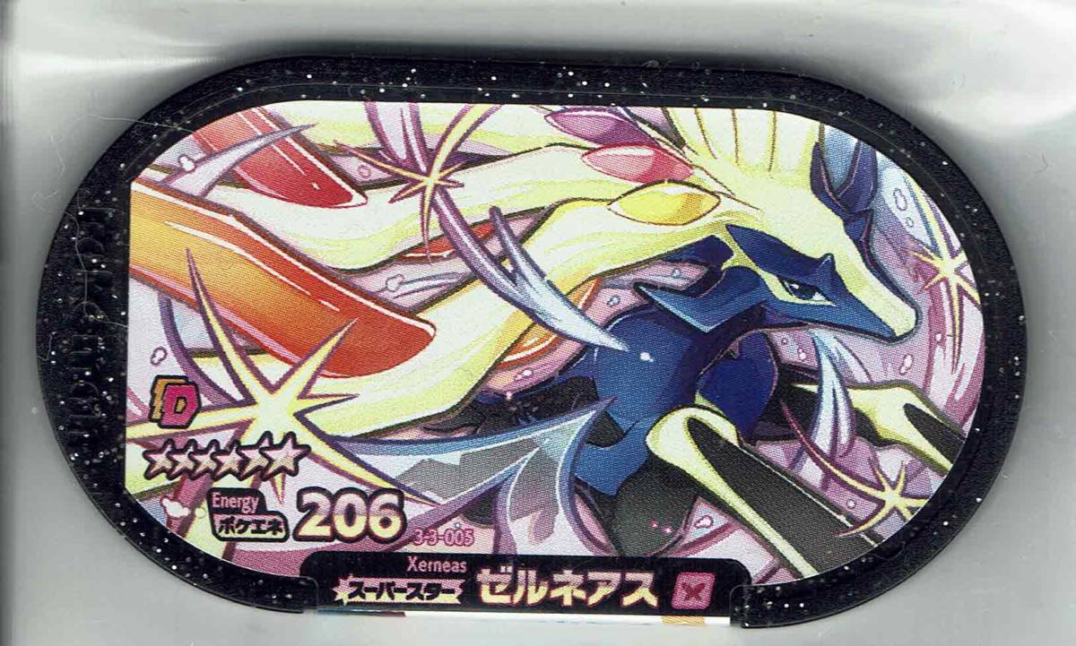 未使用 DC3弾】ポケモンメザスタ ゼルネアス ダブルわざ スーパー 