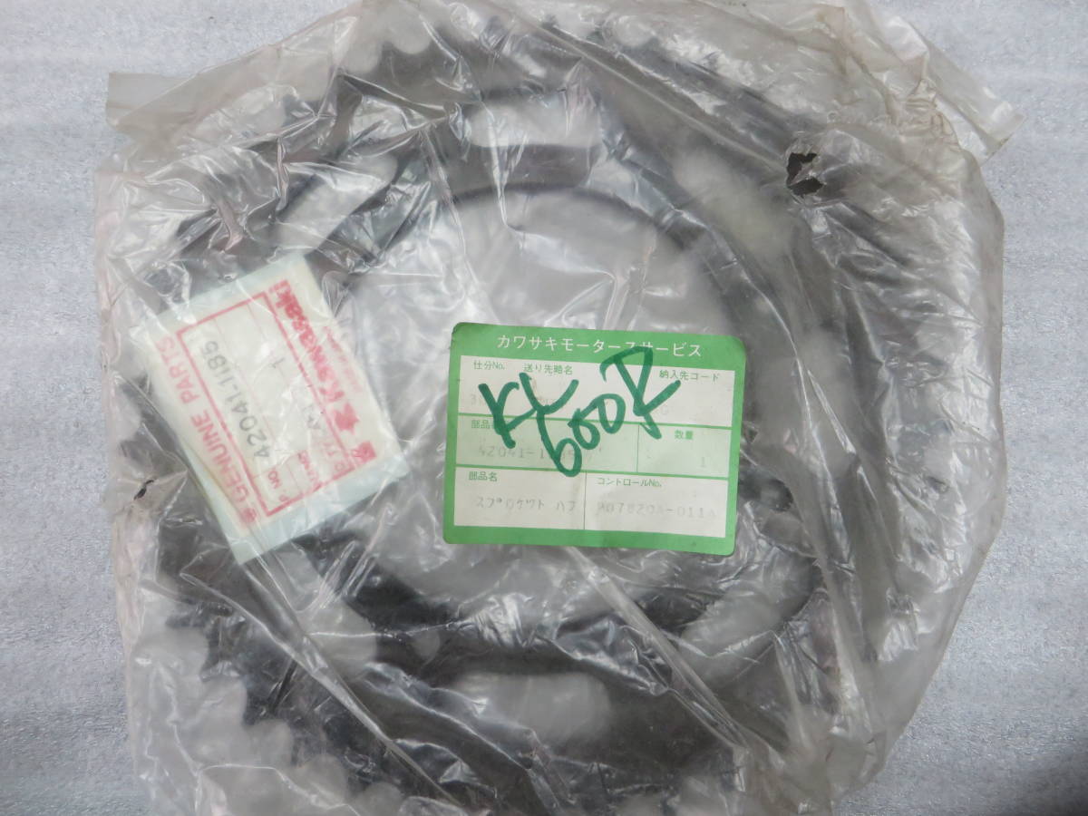 KL600R デッドストック 未使用 廃版品