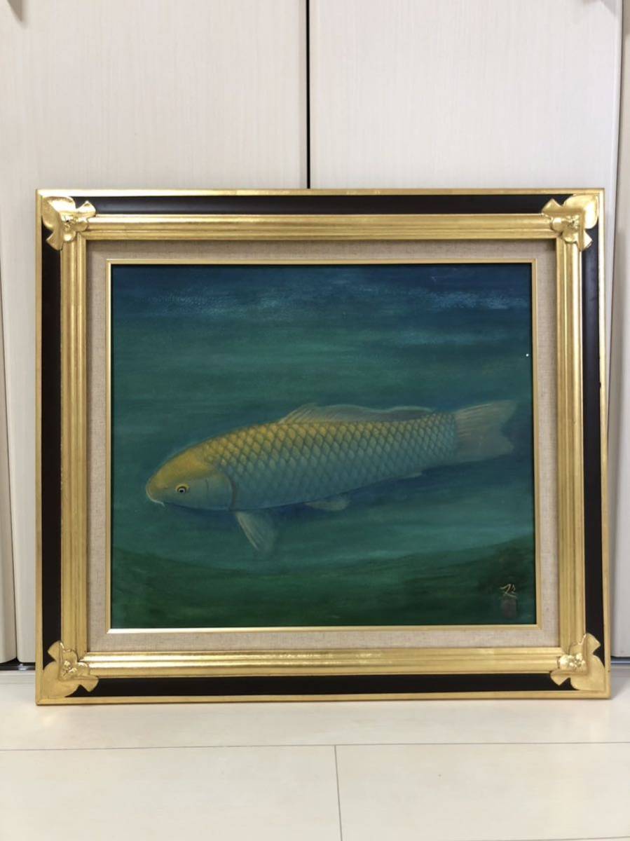 コレクター委託品 日本画家 加山又造 肉筆・色彩・板画 『遊鯉』 加山