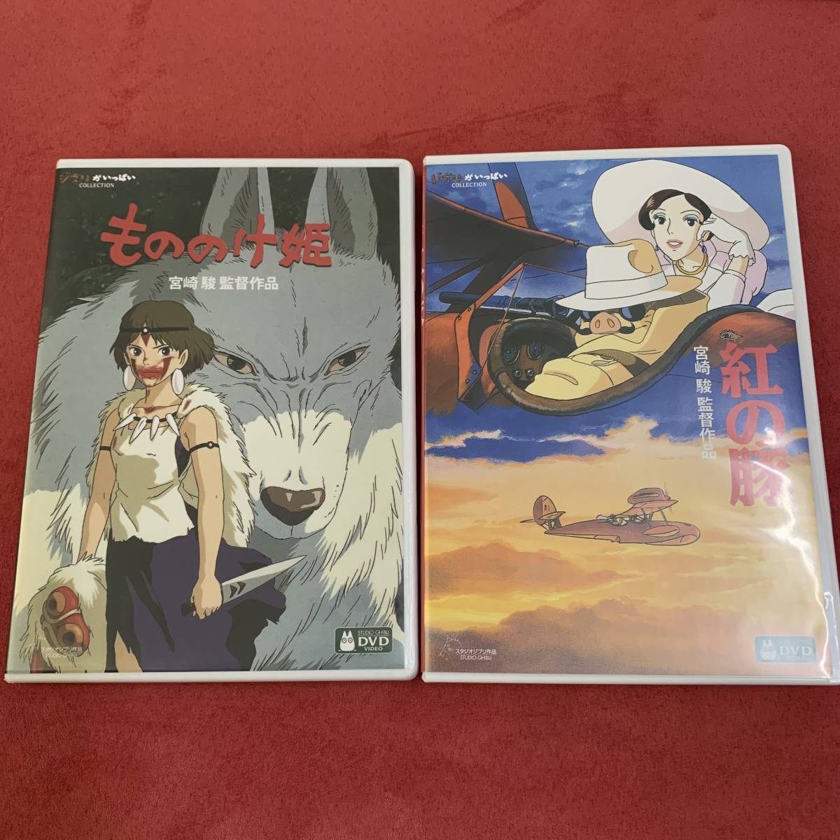ジブリ特典DVDとケース12作品のセットです。映画本編全てと特典映像
