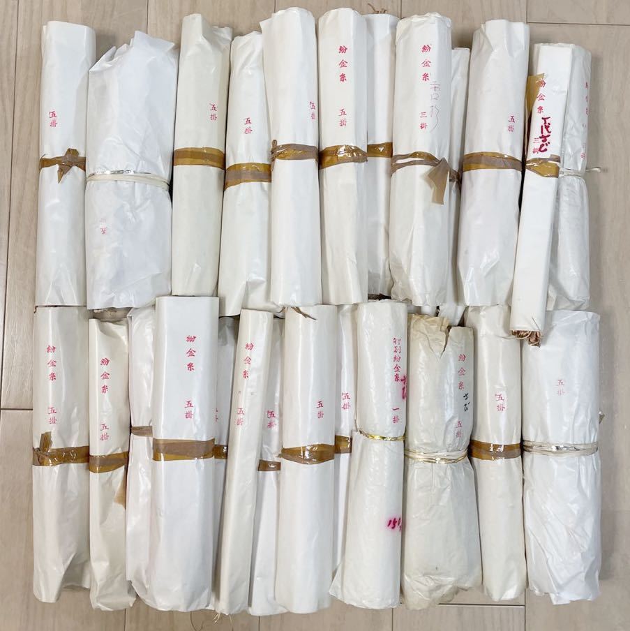 NN0707 183 同梱不可 現状品 保管品 特別紛金糸 銀糸 など 和服刺繍糸