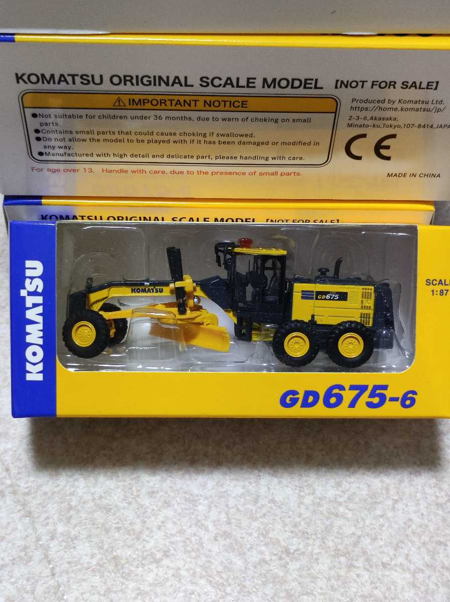 KOMATSU コマツ 非売品 重機 トミカ 株主優待 小松製作所 (建設車両