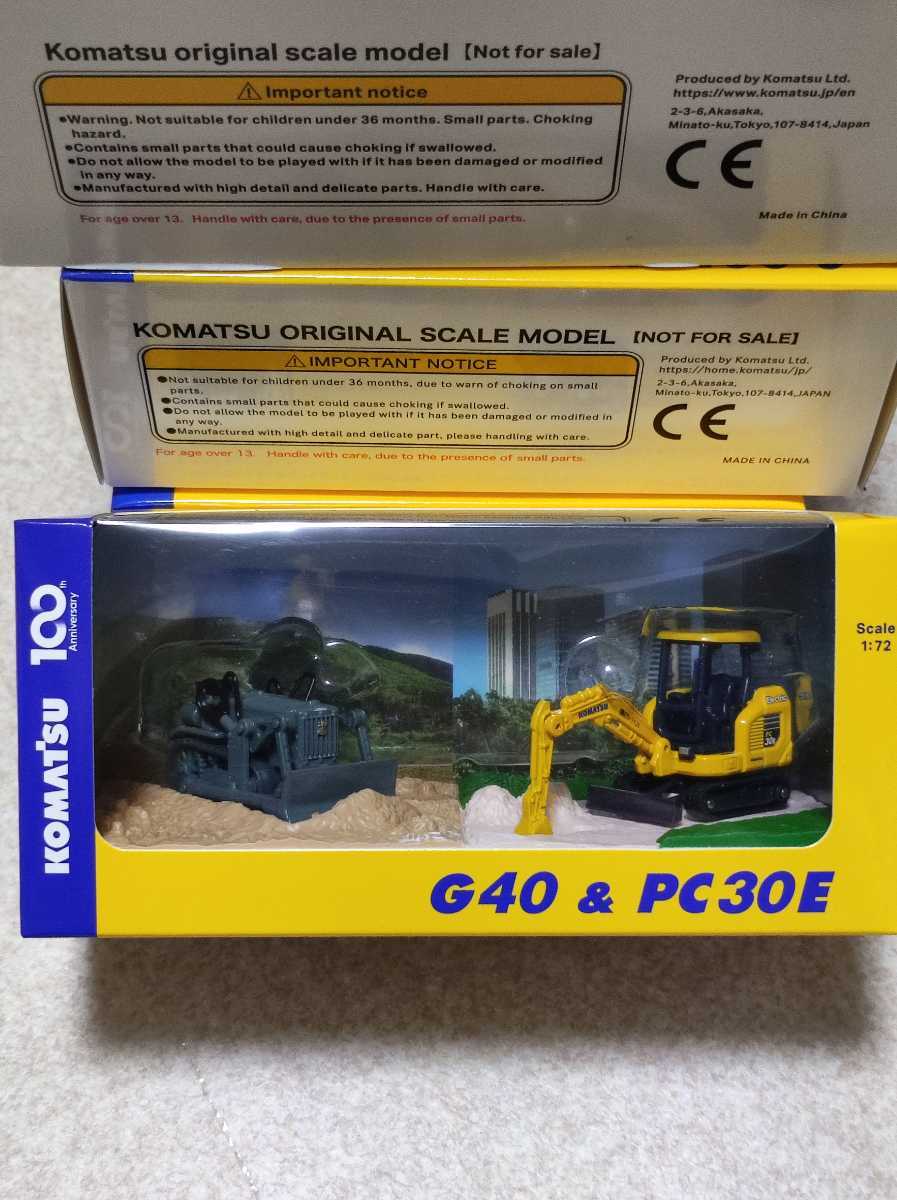 KOMATSU コマツ 非売品 重機 トミカ 株主優待 小松製作所 (建設車両