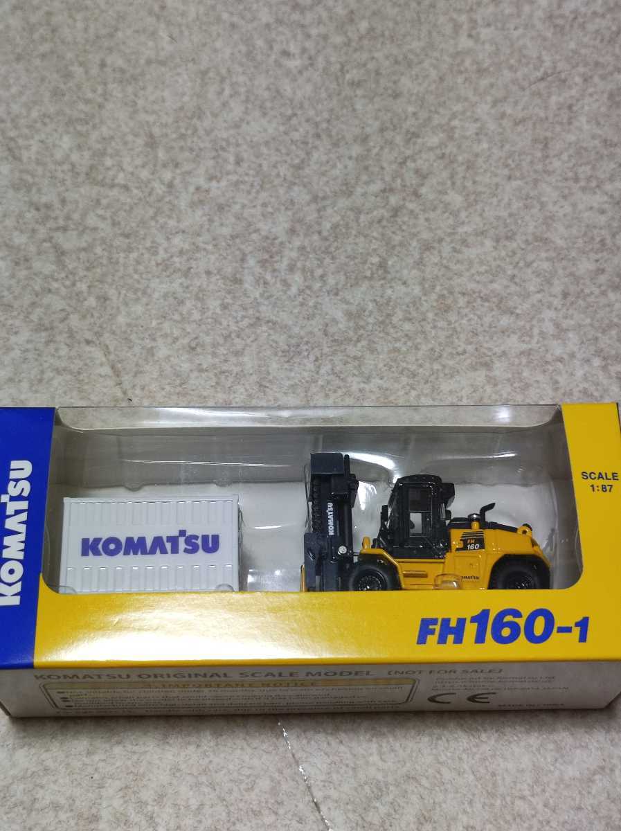 KOMATSU コマツ 非売品 重機 トミカ 株主優待 小松製作所 (建設車両