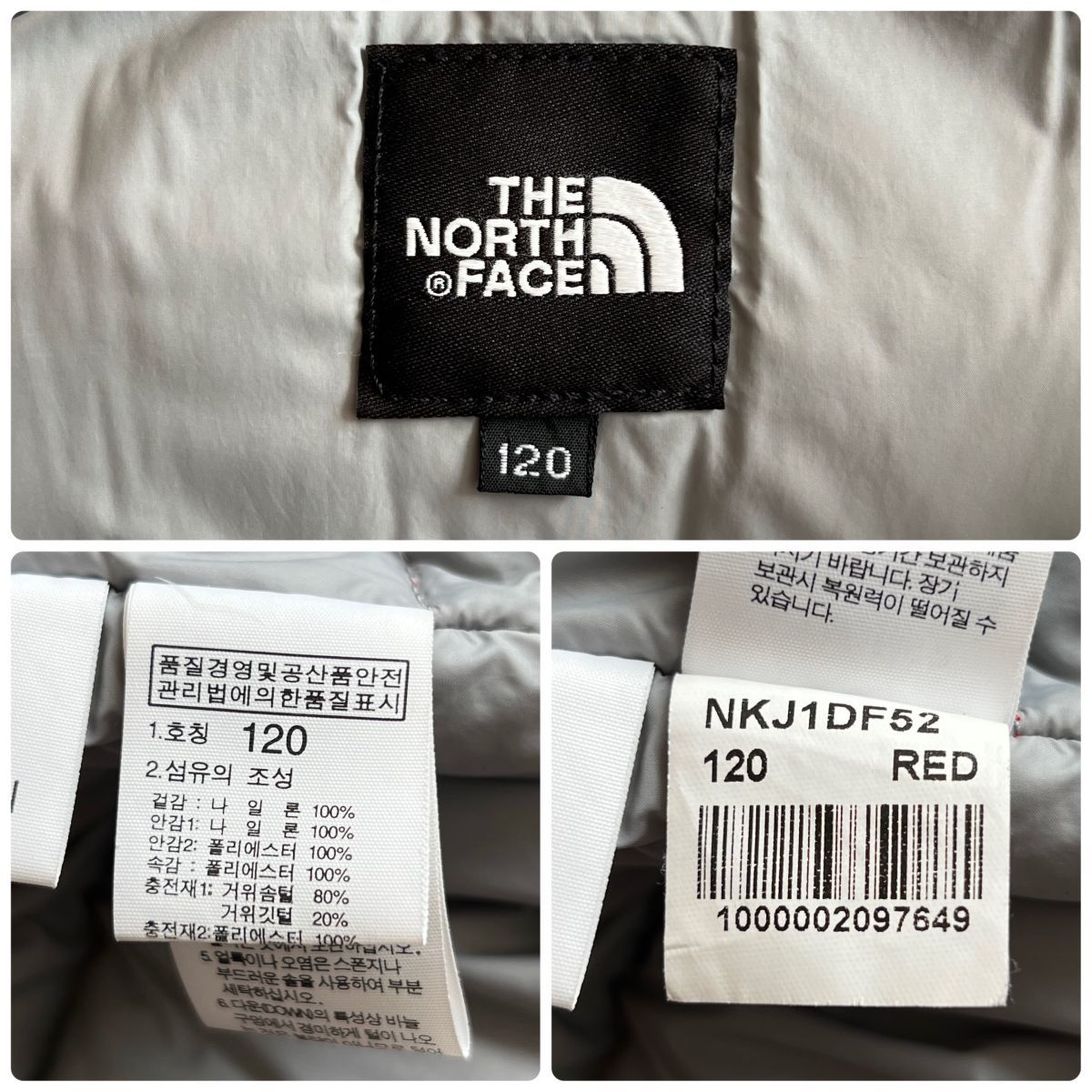 韓国製 THE NORTH FACE ザ ノースフェイス TNF HYVENT バルトロ ダウン 