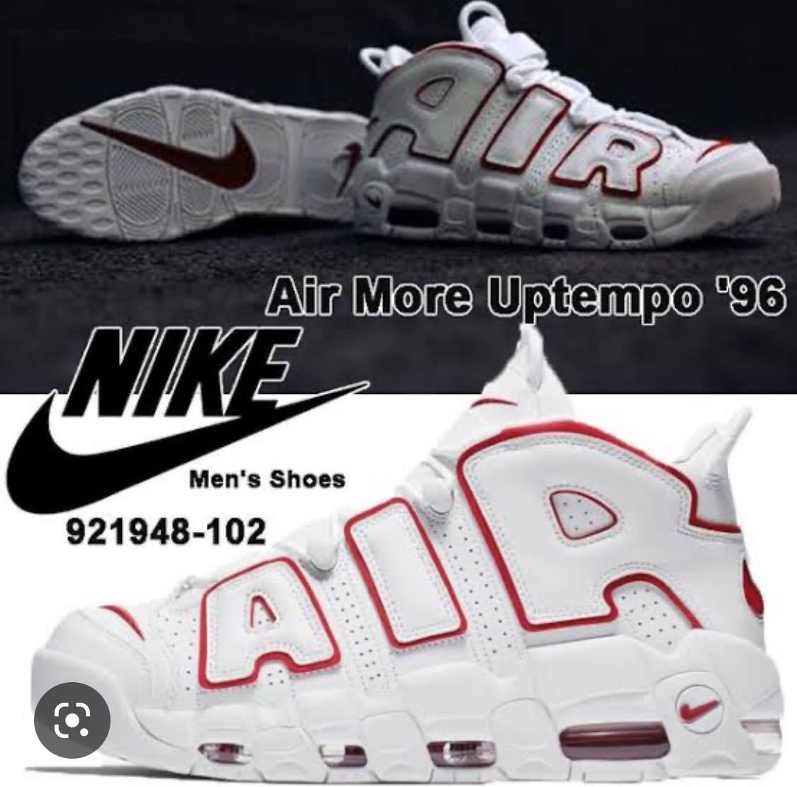  箱有 NIKE ナイキ AIR MORE UPTEMPO 96 モアテン 921948-102 サイズUS10 28.0 ホワイト(28.0cm)｜売買されたオークション情報、yahooの商品情報をアーカイブ公開 - オークファン 28.0cm