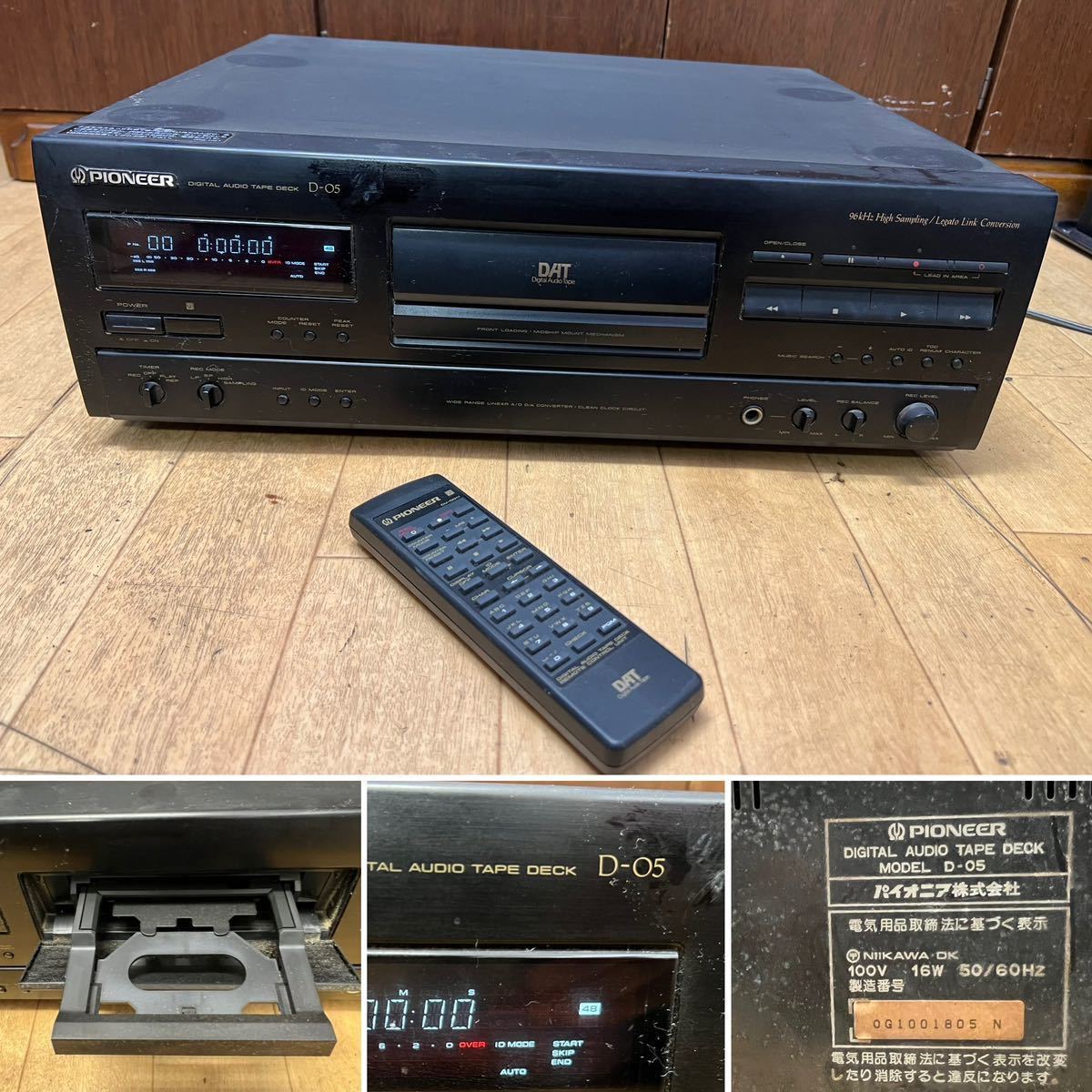 PIONEER D-05取説とリモコン付属 DATデッキ D-05 Pioneer ☆Pioneer D