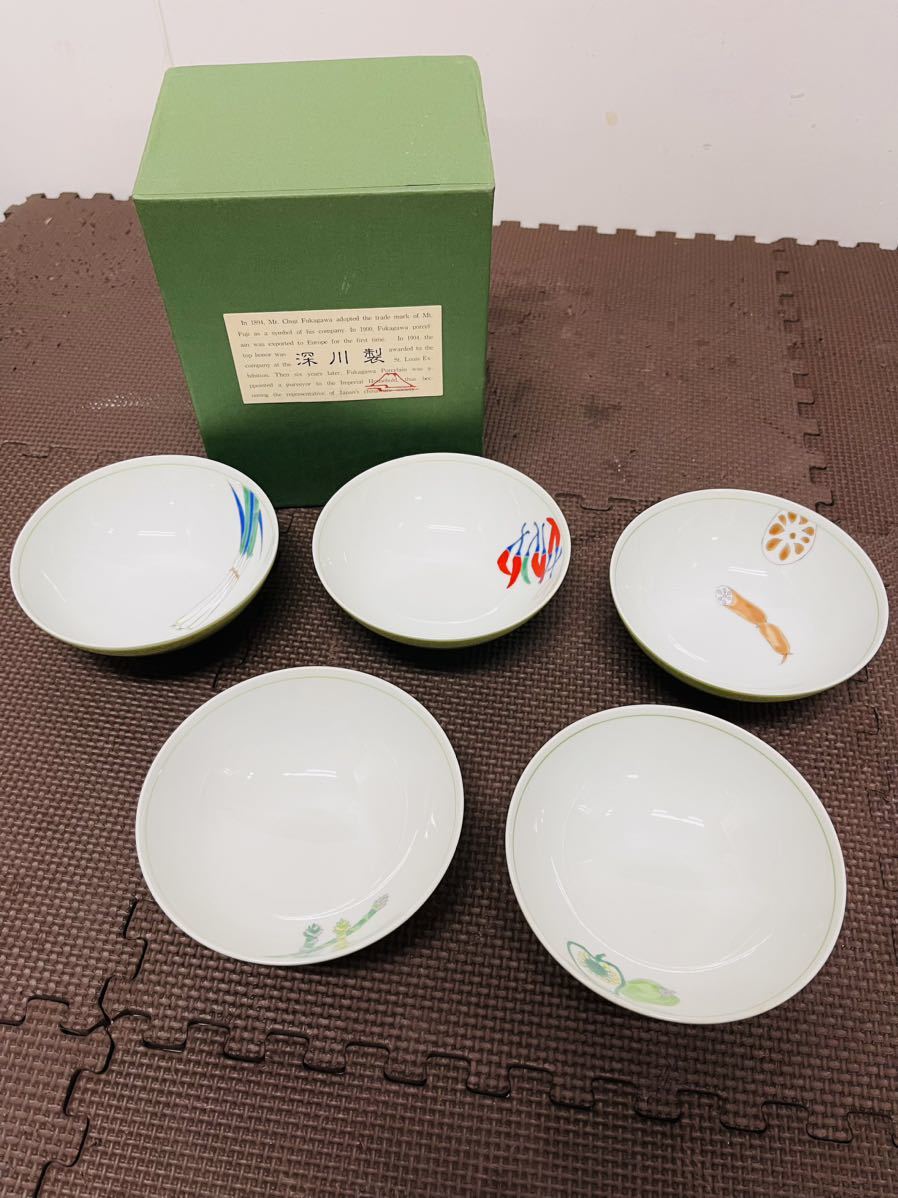◇深川製 野菜 茶漬揃 茶碗 5客 未使用◇