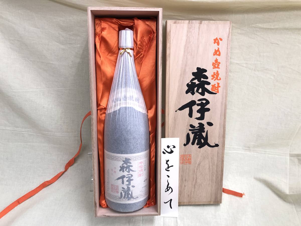 未開栓 森伊蔵酒造 森伊蔵 1800ml 25度 一升瓶 芋焼酎 さつま名産 本格