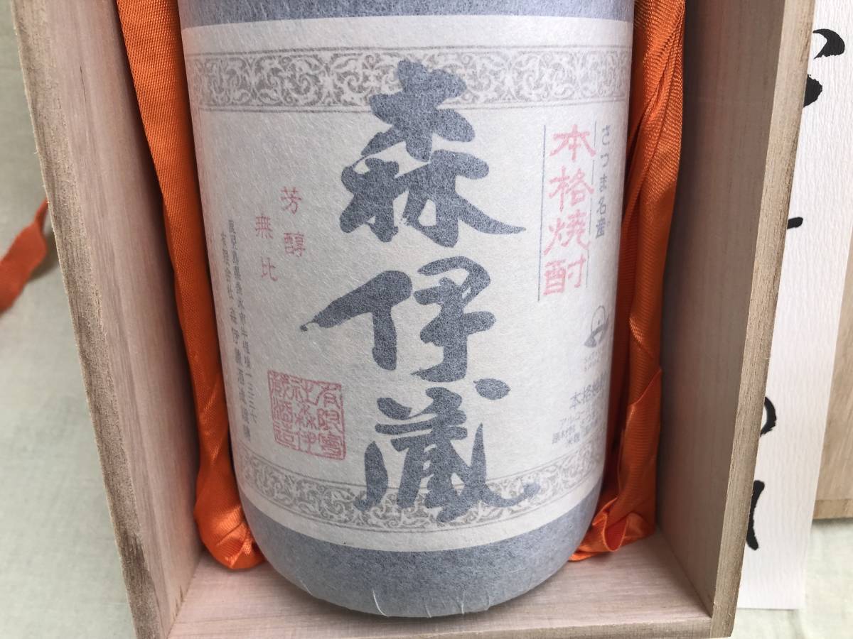 未開栓 森伊蔵酒造 森伊蔵 1800ml 25度 一升瓶 芋焼酎 さつま名産 本格