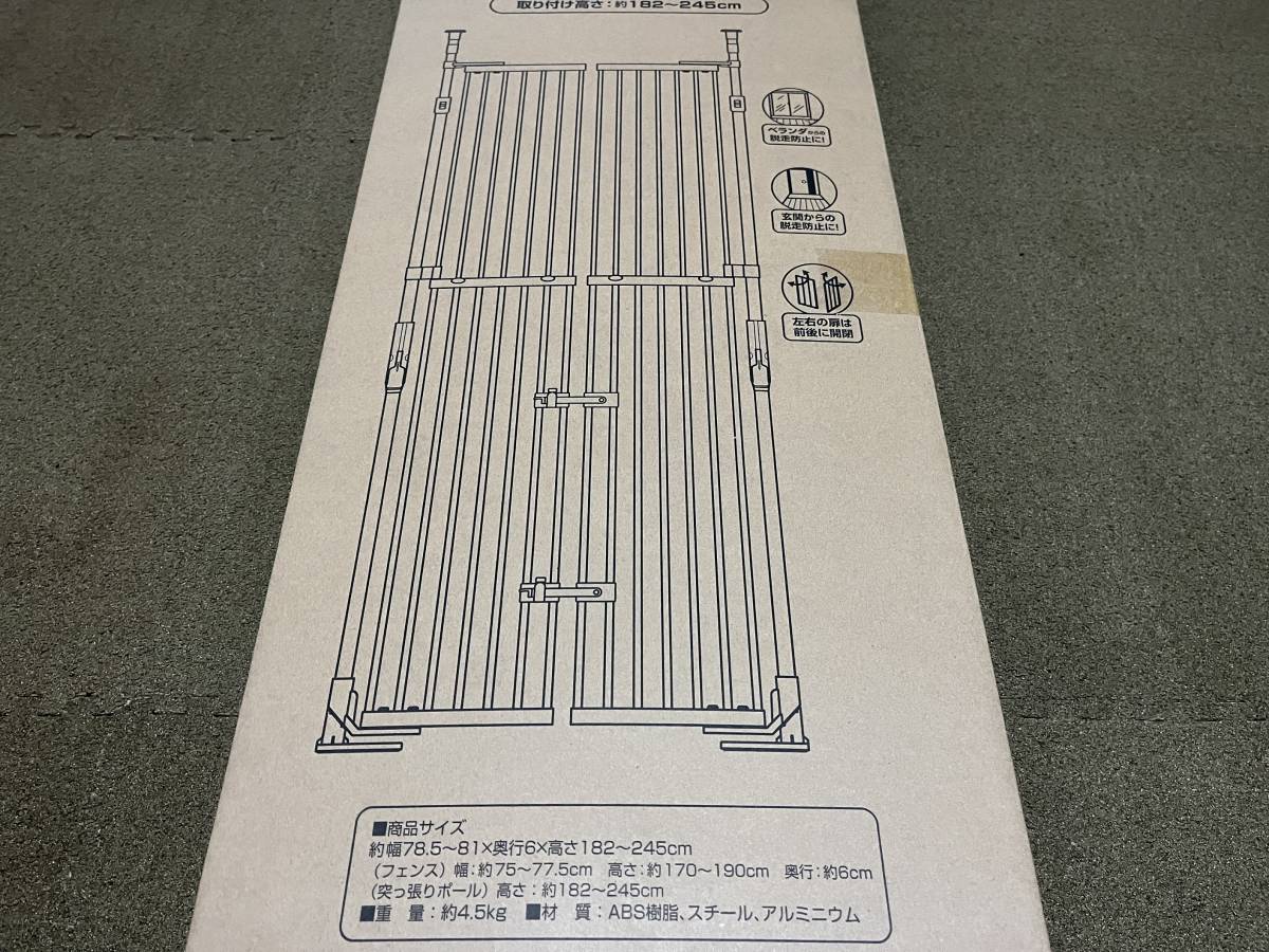 数量限定，新作 のぼれんニャン バリアフリー 3 猫 脱走防止 柵 猫用 ドア付き フェンス 猫用品 ケージ 品(その他)｜売買されたオークション情報、yahooの商品情報をアーカイブ公開 - オークファン その他