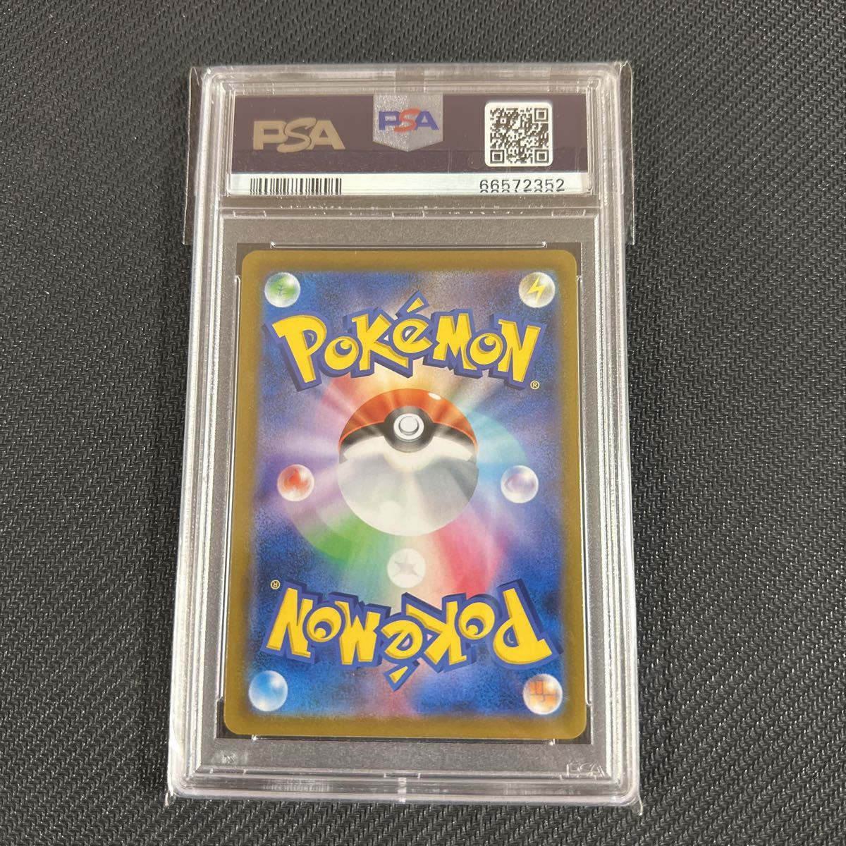 PSA10 ポケモンカード ガラルの仲間たち SR pokemon card GEM MT 10