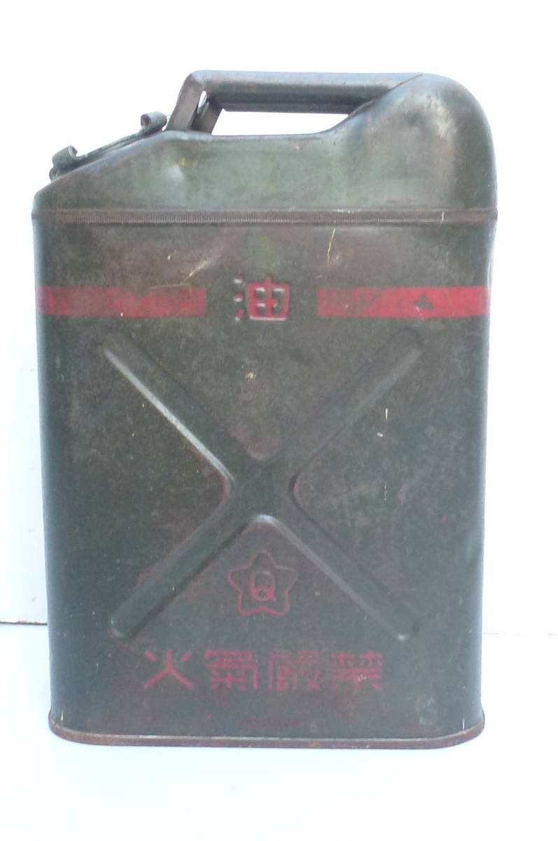 旧日本海軍・琺瑯製の食器3枚（スープ皿？ 軍艦上陸戦艦軍刀帯
