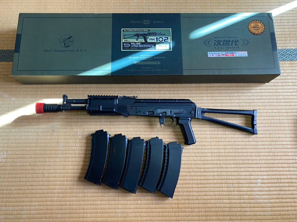 東京マルイ MP5 ハイサイクル RASカスタム マガジン3本付 スリング付 東京マルイ MP5 ハイサイクル RASカスタム マガジン3本付 スリング付