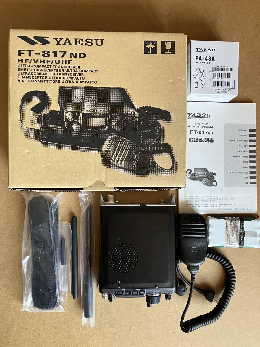 YAESU　FT-817ND　HF～430MHz＋おまけ FT-817 YAESU HF/50/144/430MHz オールモード 5W 無線機 1.9/3.5/7MHz