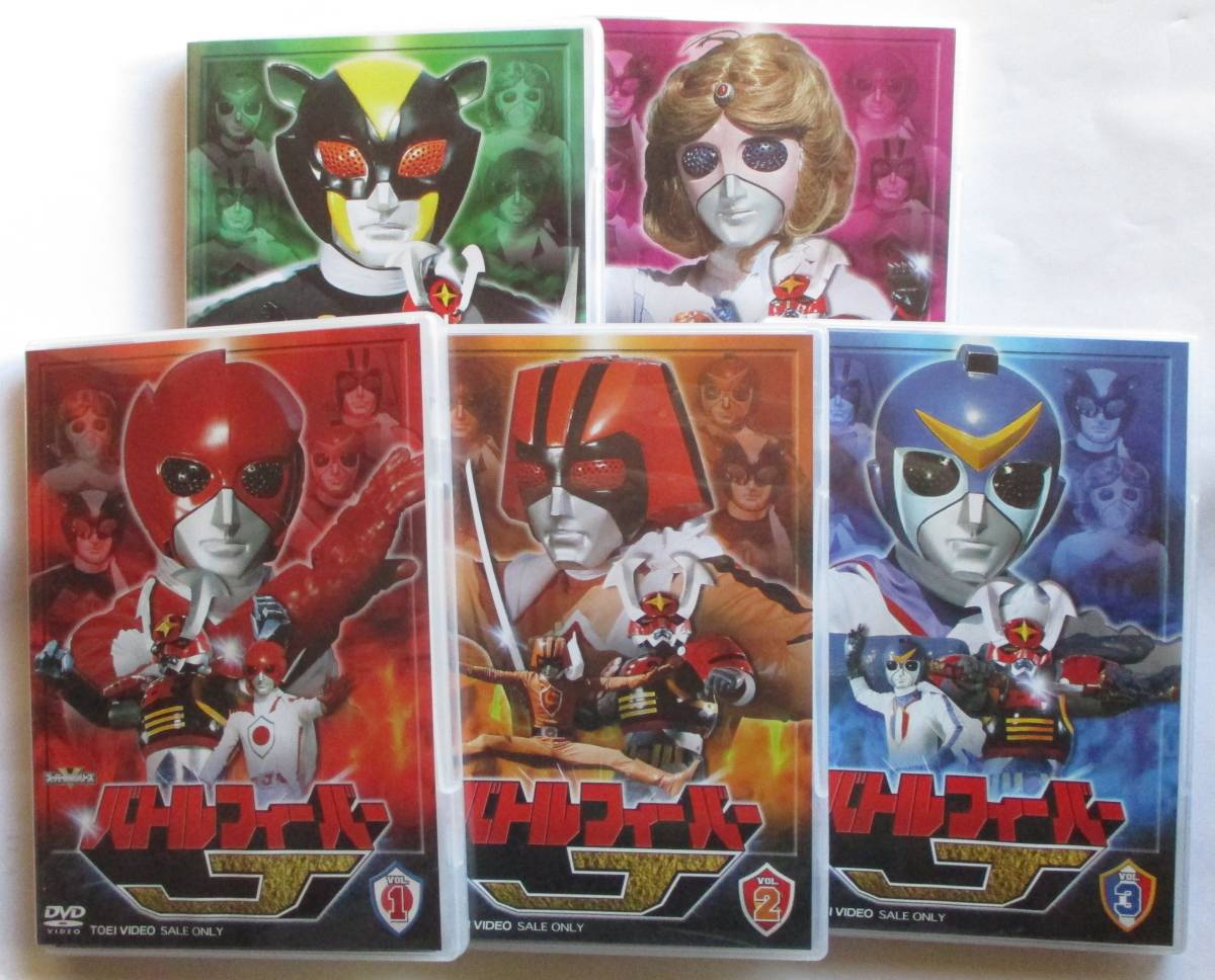 2605-3008 DVD バトルフィーバーJ 全5巻 2605-3008 DVD バトル
