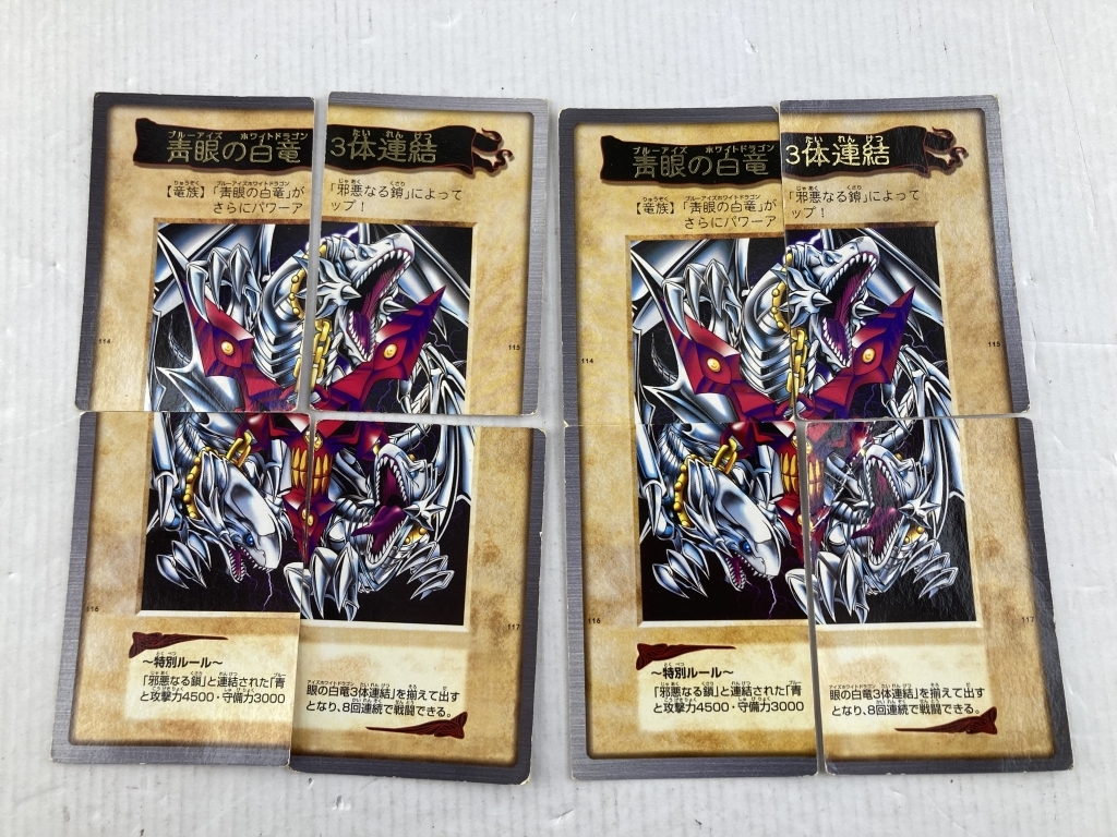 遊戯王 初期 まとめ売り 2期 旧カードまとめ売り 初期・2期 遊戯王OCG