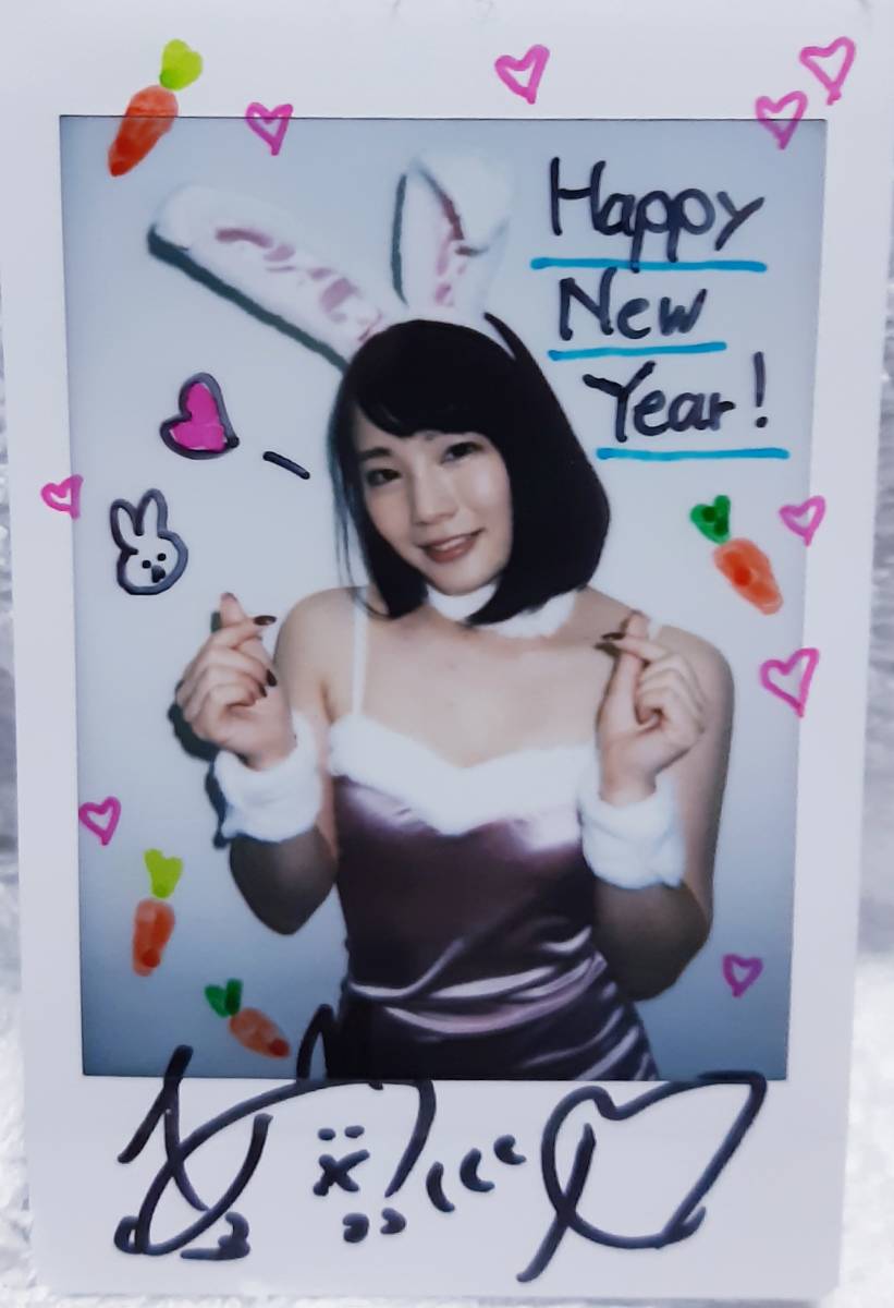 超貴重・デコルテ＆コメント付き☆鈴村あいり 直筆サイン入りチェキA
